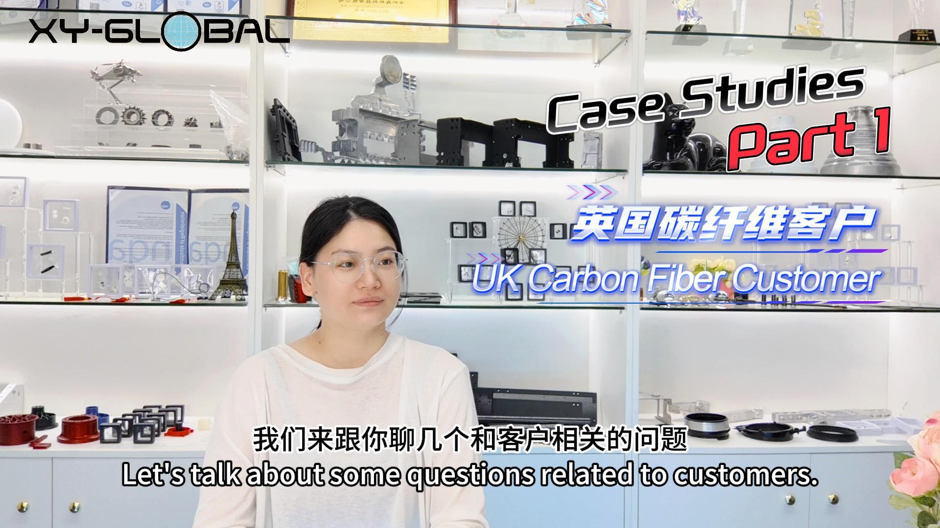 Customer Case 1 | Helping a Uk Customer Create a High-End Carbon Fiber Bicycle Part