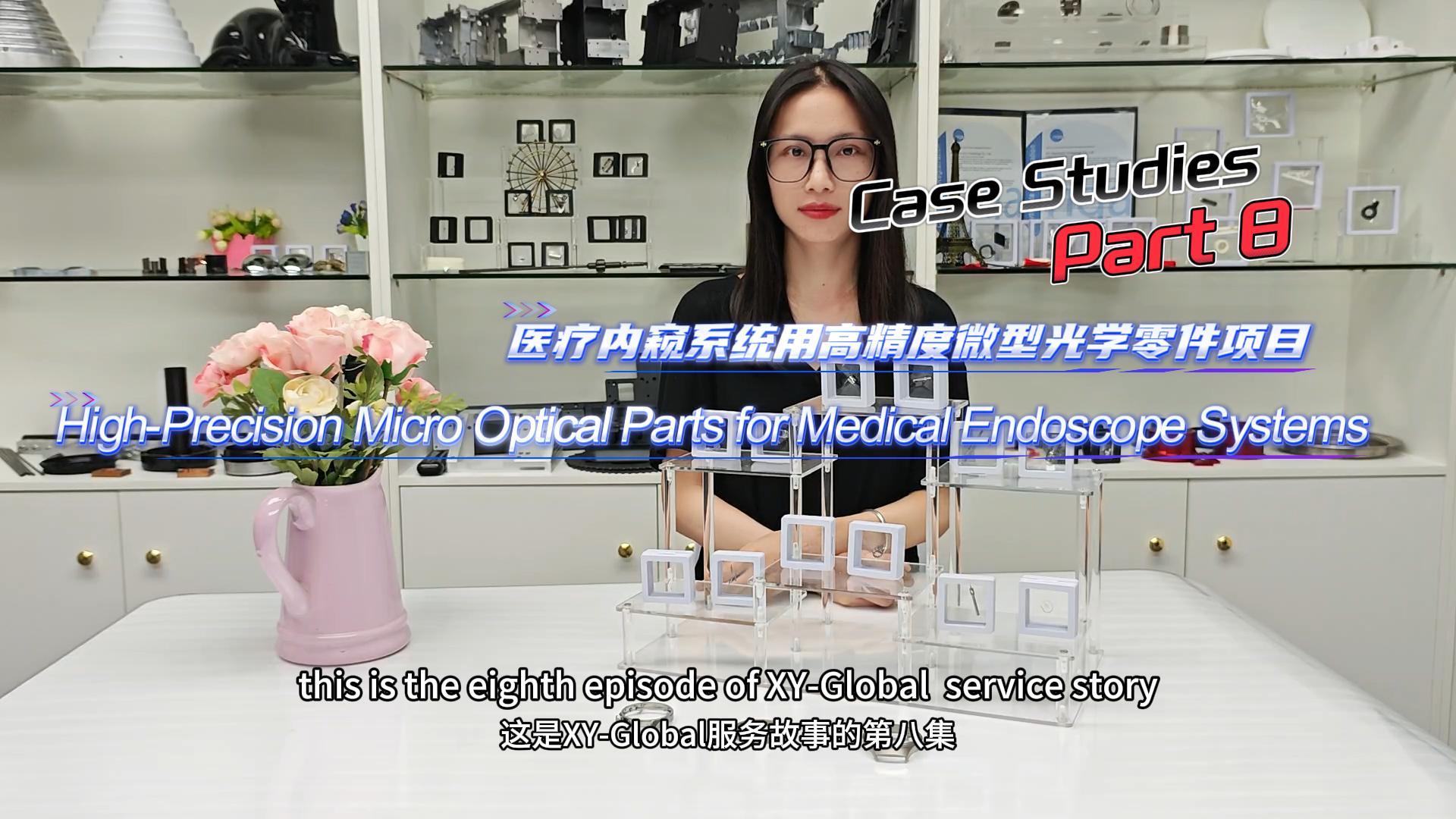 Customer Case 8 | Supplying Precision Micro-Optics for Medical Endoscopes with a Bulgarian Partner