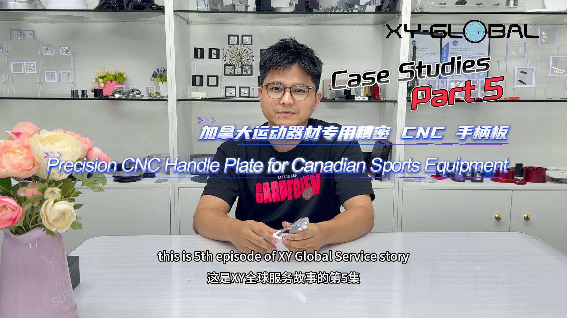 Customer Case 5 | CNC Machined Aluminum Adapter Plate for Sports Equipment